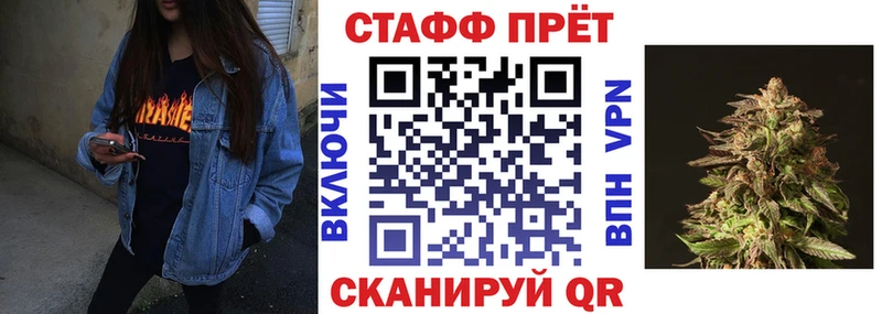 Где купить наркоту Лаишево Конопля  COCAIN  Мефедрон 