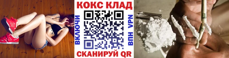 КОКАИН Боливия  где можно купить   Лаишево 