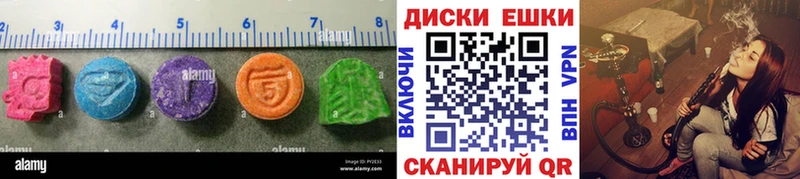 Ecstasy ешки  где найти наркотики  kraken ТОР  Лаишево 