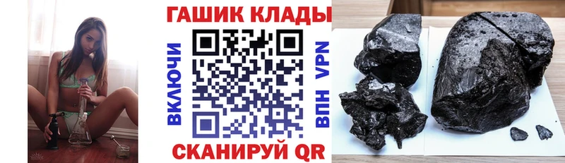 мега tor  Лаишево  Гашиш индика сатива 