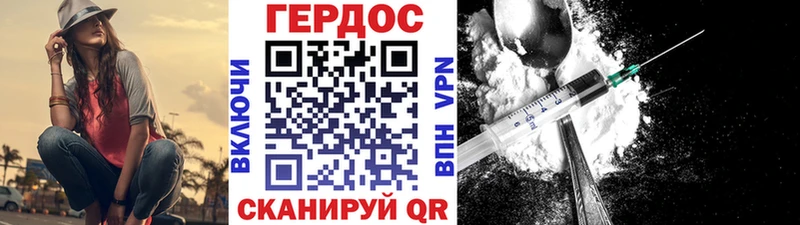 Героин VHQ  Лаишево 