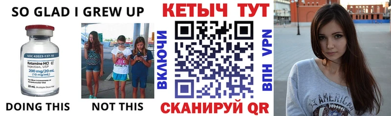 Кетамин VHQ  где найти   Лаишево 