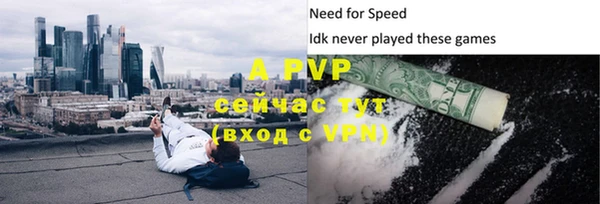 а пвп мука Алексеевка
