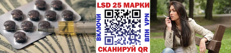 Лсд 25 экстази кислота Лаишево