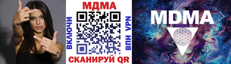 МДМА кристаллы  Лаишево 