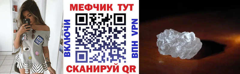 что такое наркотик Лаишево МЕФ 4 MMC