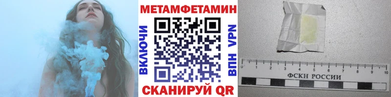 закладки мориарти Telegram Первитин Декстрометамфетамин 99.9% Лаишево